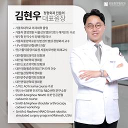 김현우 프로필 이미지