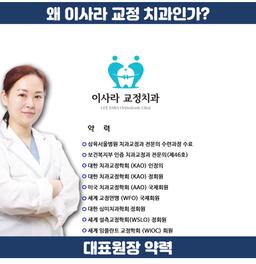 이사라 프로필 이미지