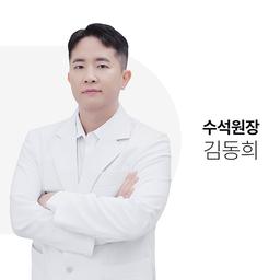김동희 프로필 이미지