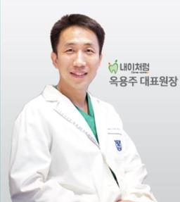 옥용주 프로필 이미지