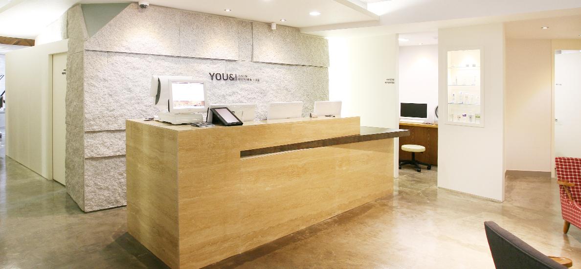 유앤아이의원 잠실점 1번째 이미지