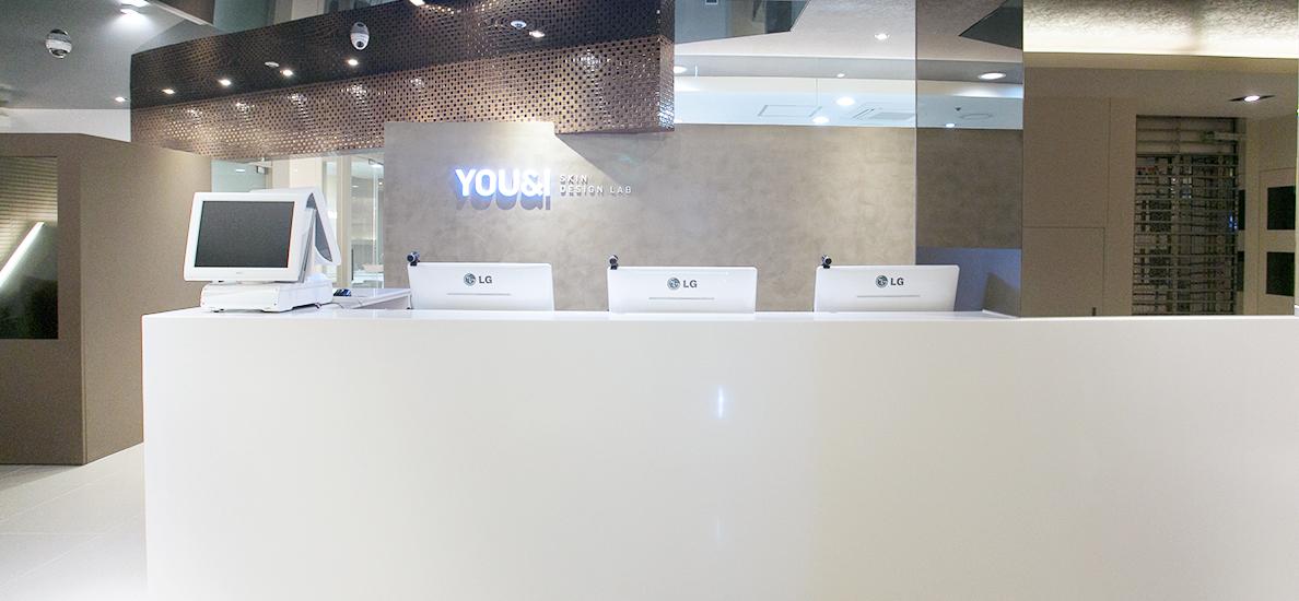 유앤아이의원 홍대신촌점 1번째 이미지