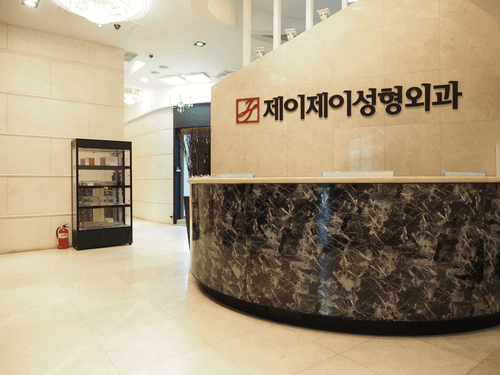 제이제이성형외과 2번째 이미지