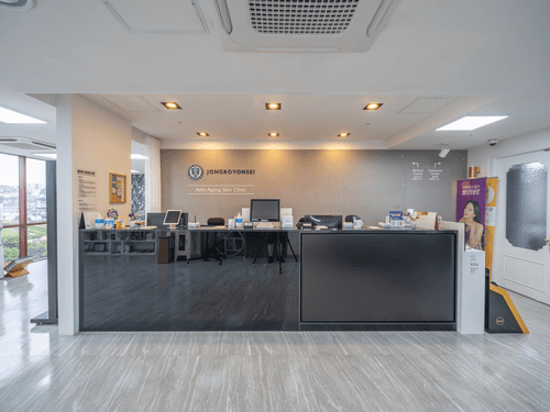 종로연세의원 1번째 이미지