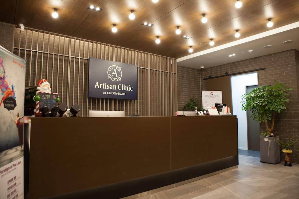 청담아티젠의원 8번째 이미지