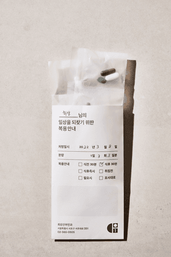 최상산부인과의원 10번째 이미지