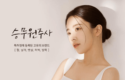 톡스미의원 3번째 이미지