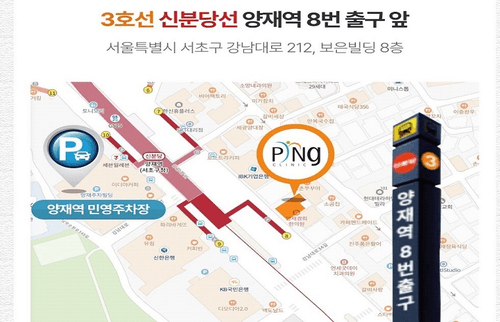 핑슬림의원 4번째 이미지