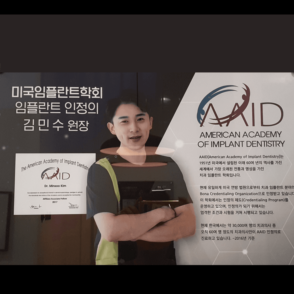 동대문 오늘안치과의원 7번째 이미지