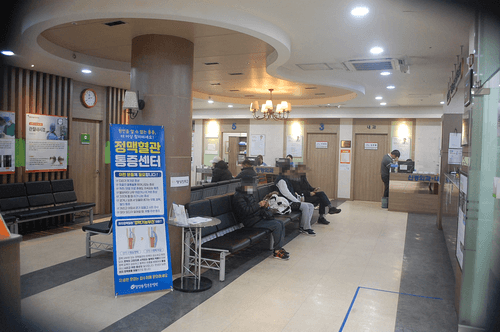 동대문 참튼튼병원 3번째 이미지