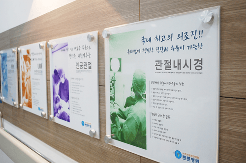 동대문 참튼튼병원 9번째 이미지