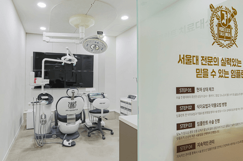 365서울원탑치과의원 7번째 이미지