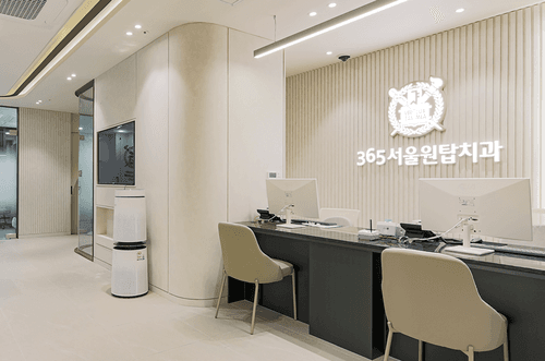365서울원탑치과의원 5번째 이미지