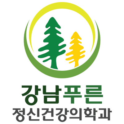 강남푸른정신건강의학과의원 1번째 이미지