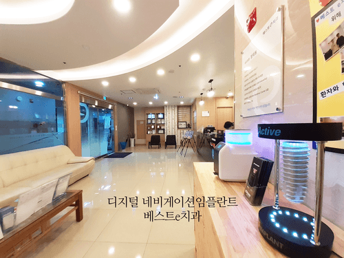 베스트e치과의원 1번째 이미지