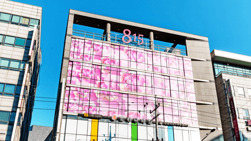 815의원 1번째 이미지