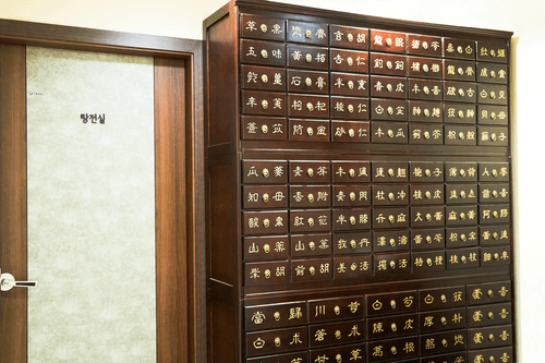 서울경희밸런스한의원 6번째 이미지