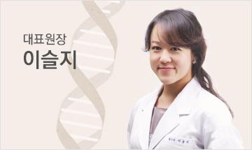 성수샤인한의원 8번째 이미지