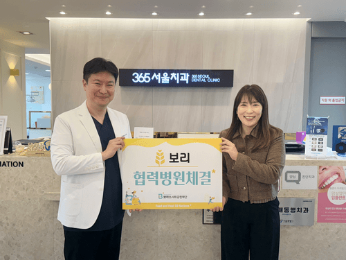 365서울치과의원 6번째 이미지