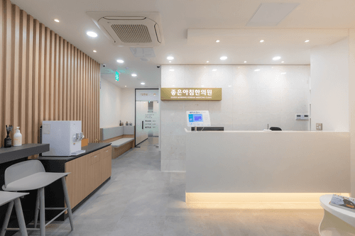 좋은아침한의원 1번째 이미지