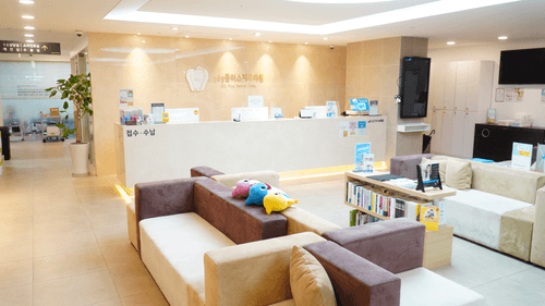 365플러스치과의원 3번째 이미지