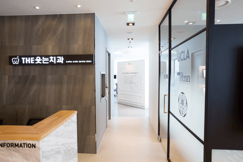 THE웃는치과의원 1번째 이미지