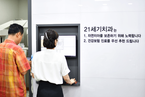 상동21세기치과의원 3번째 이미지