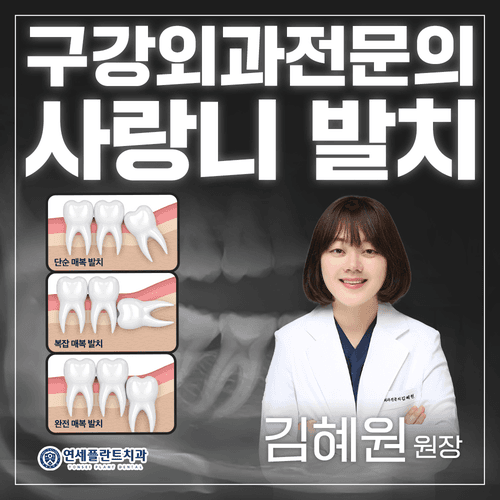 연세플란트치과의원 5번째 이미지