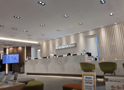 웃는얼굴치과의원 2번째 이미지