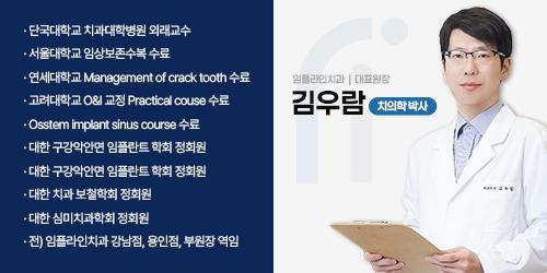임플라인치과의원 평촌점 6번째 이미지