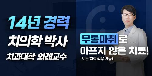 임플라인치과의원 평촌점 1번째 이미지