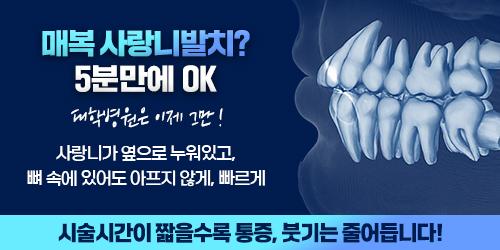임플라인치과의원 평촌점 3번째 이미지
