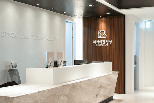 정성치과의원 3번째 이미지