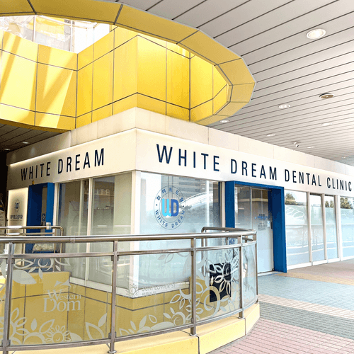 화이트드림치과의원 일산점 8번째 이미지