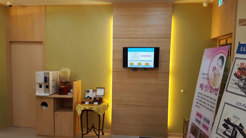 경희수한의원 5번째 이미지