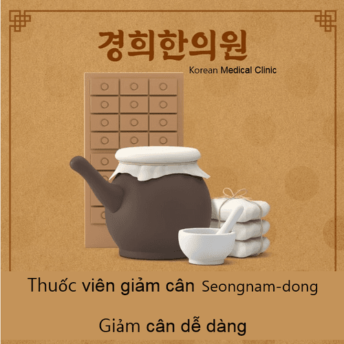 경희한의원 4번째 이미지