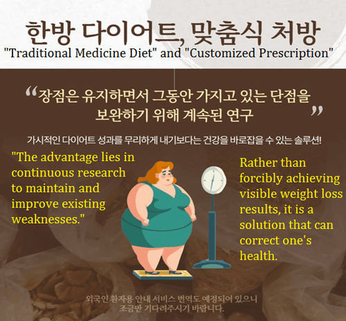 경희한의원 5번째 이미지