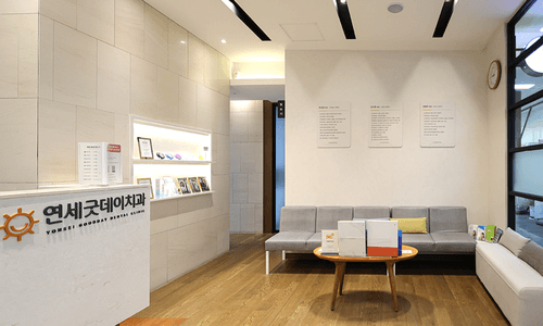 연세굿데이치과의원 수서점 3번째 이미지