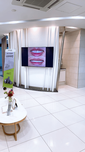 수치과병원 4번째 이미지