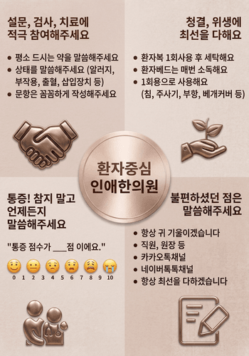 인애한의원 부천점 6번째 이미지