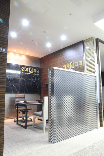 연세휴치과의원 동부이촌점 3번째 이미지