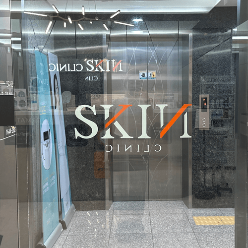 닉스의원 수원 4번째 이미지