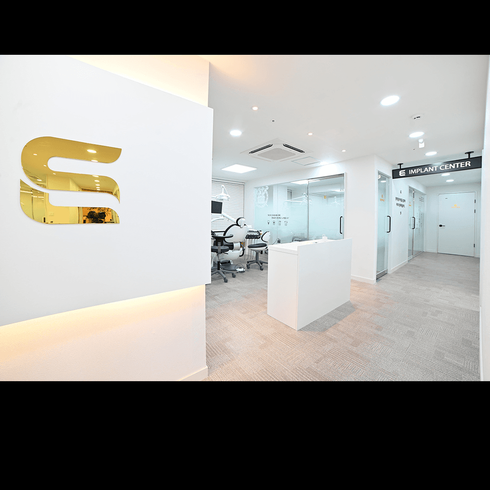 이편한세상치과의원 화곡점 2번째 이미지