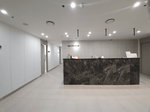 서울수피부과의원 4번째 이미지