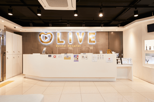 라이브치과병원 인천점 2번째 이미지