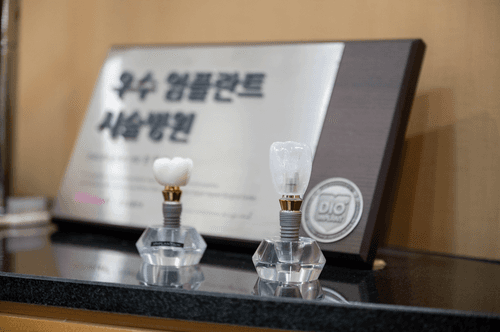 연세고운미소치과의원 인천점 4번째 이미지