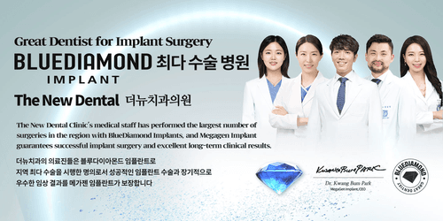 더뉴치과의원 3번째 이미지