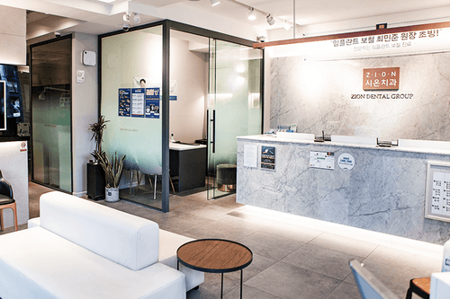 시온치과의원 대연점 1번째 이미지
