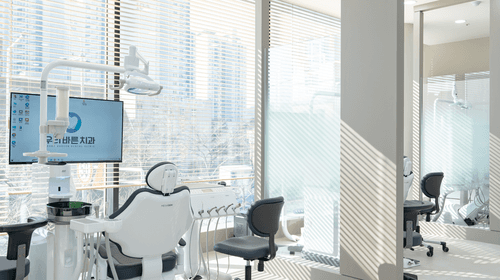 우리바른치과의원 4번째 이미지