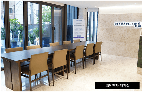 라이브치과병원 강남점 7번째 이미지